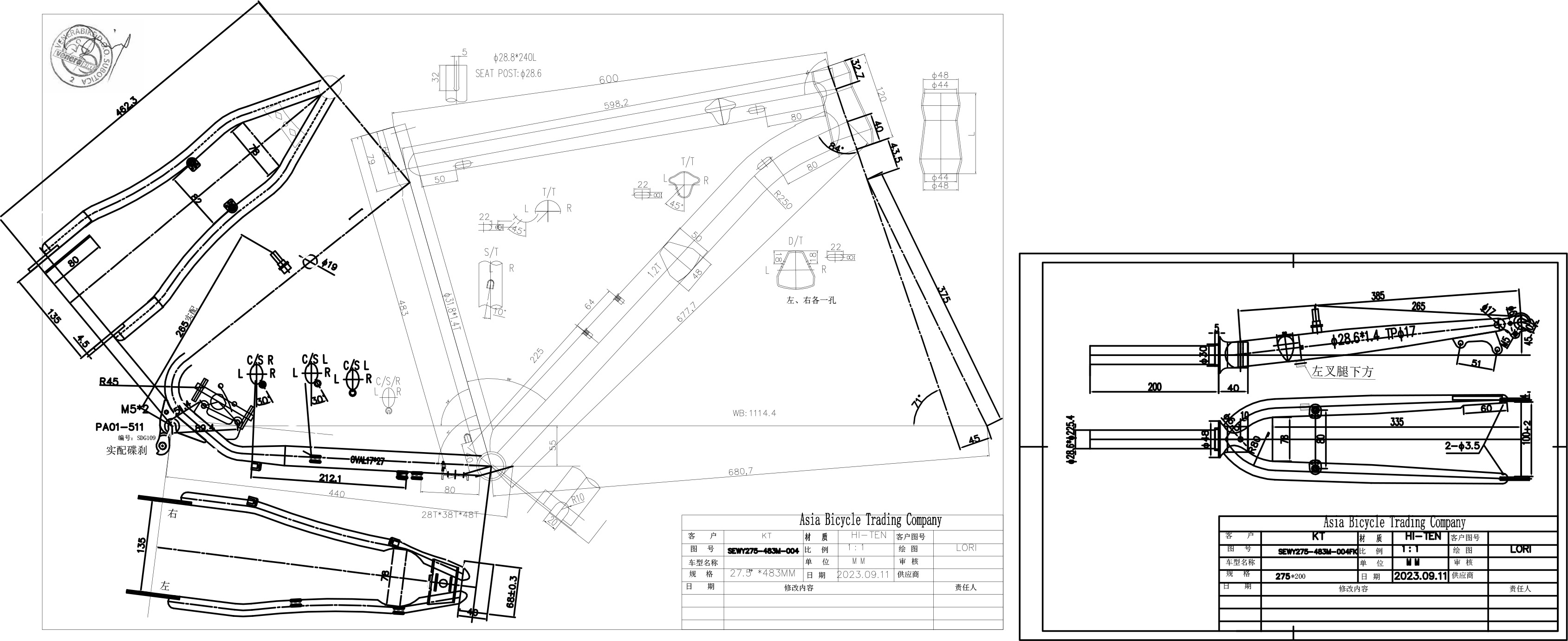 S.RAM RS27M119M31DRO1244VIS 2025 RAD27    SIROVA VILA3760129